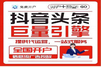 旅游行业SEM推广成功案例