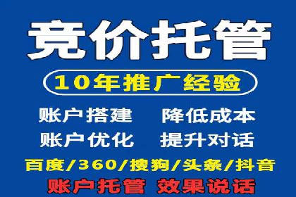 抖音信息流代理实战：打造爆款广告的实战技巧